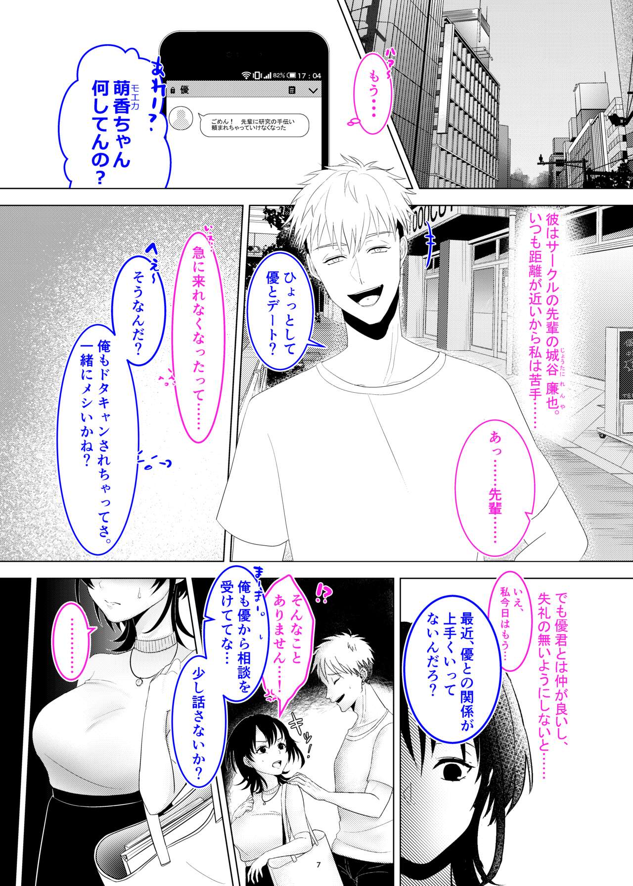 Preview page 8