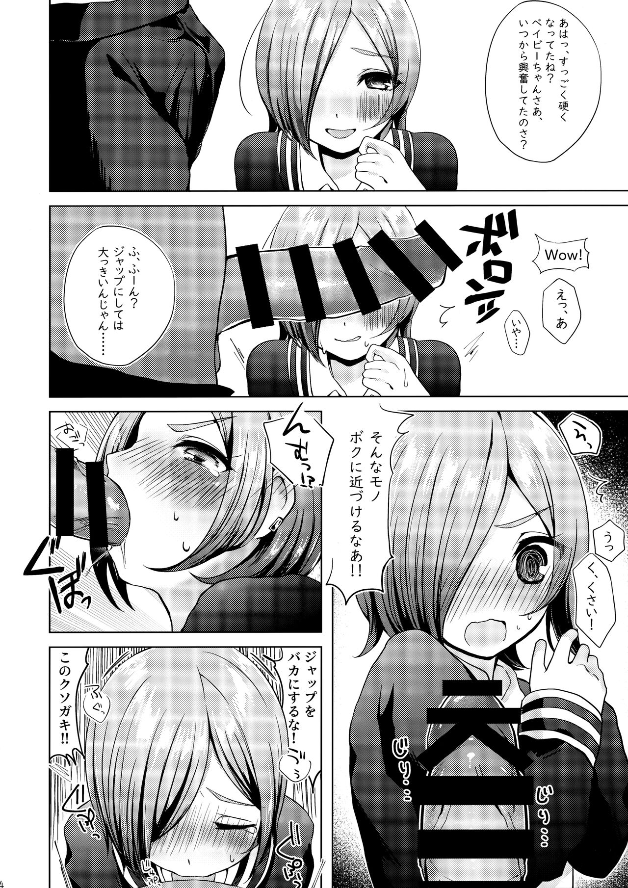 Preview page 3