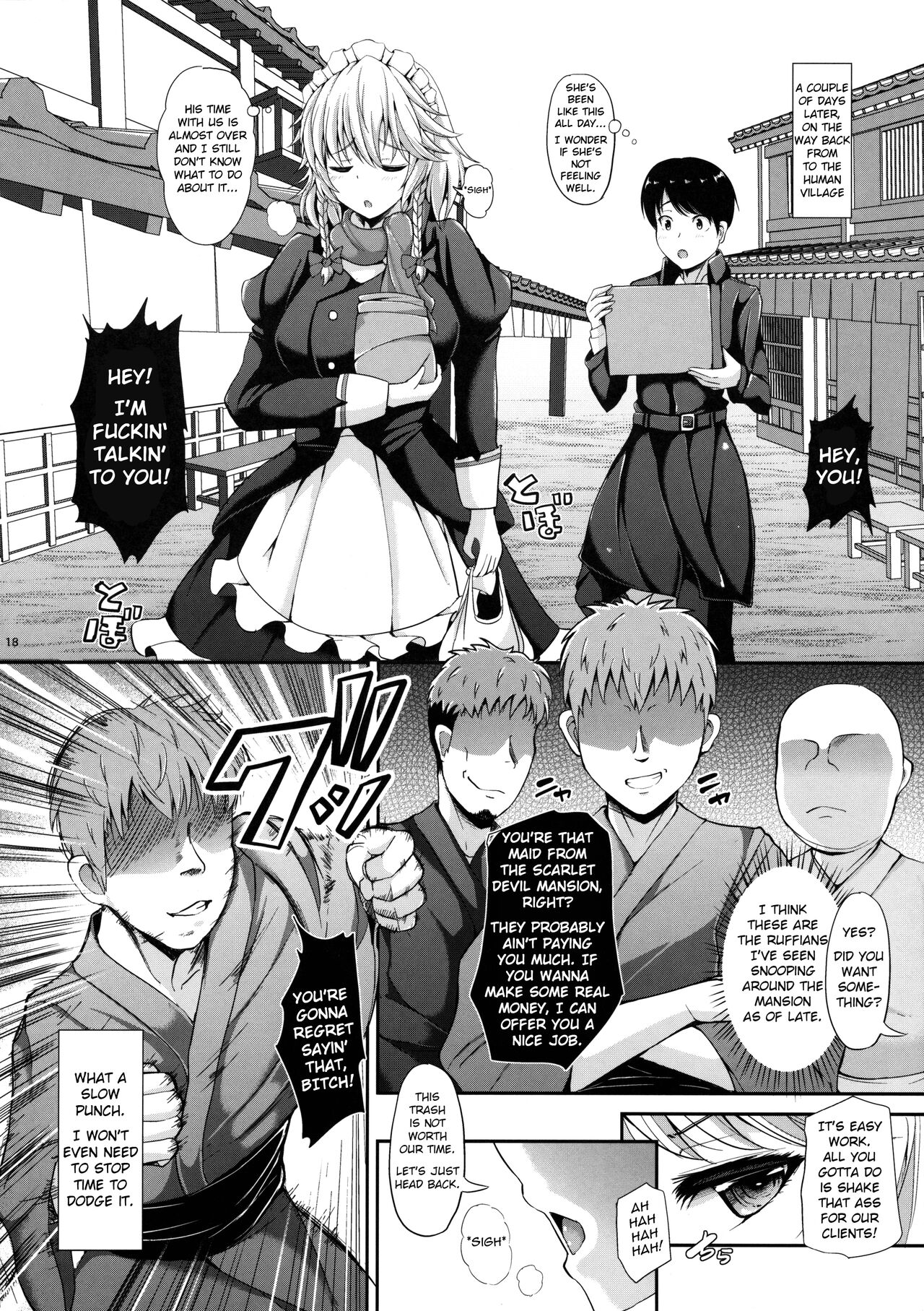 Izayoi Sakuya no Himitsu na Jijou - Page 17