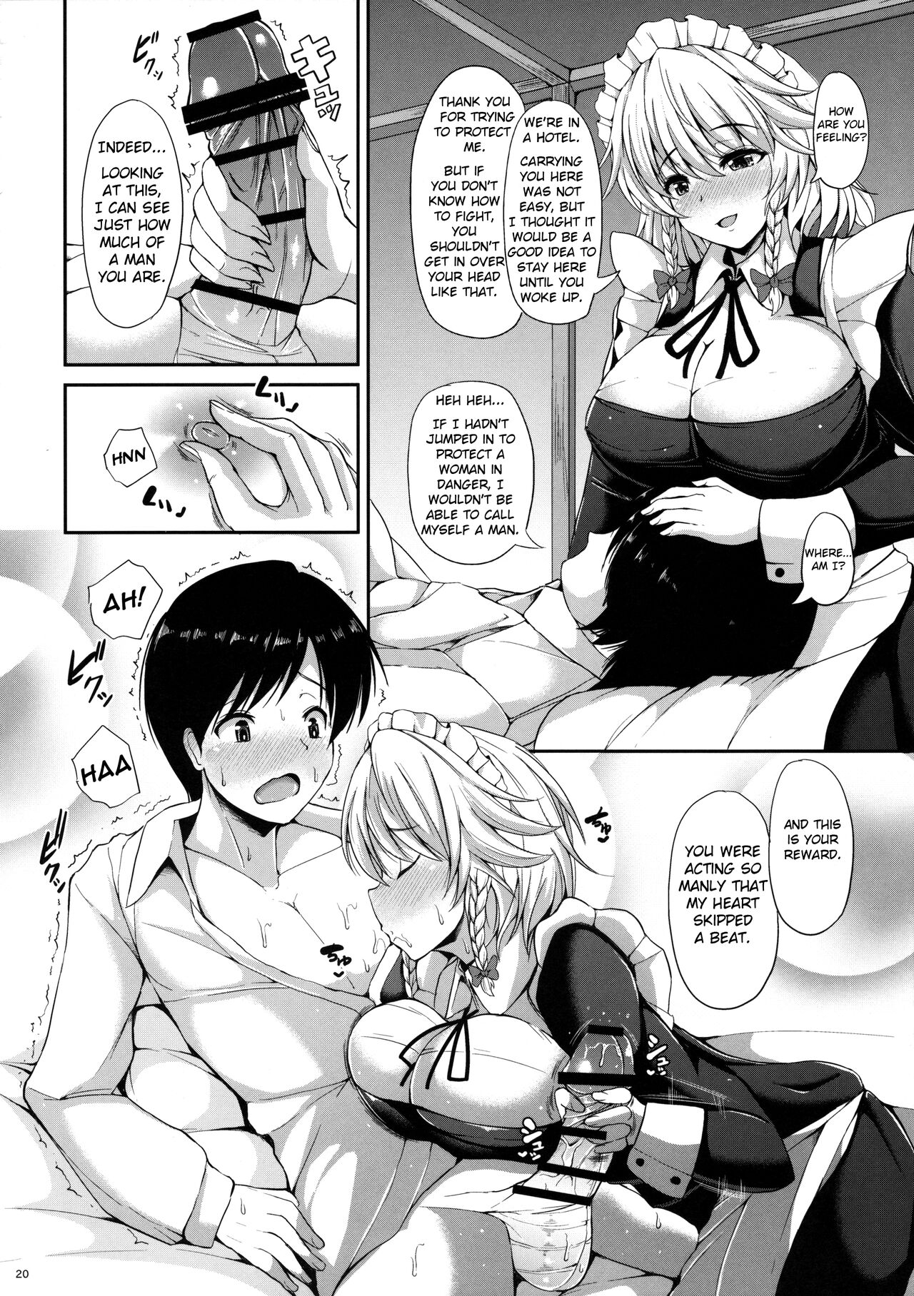 Izayoi Sakuya no Himitsu na Jijou - Page 19