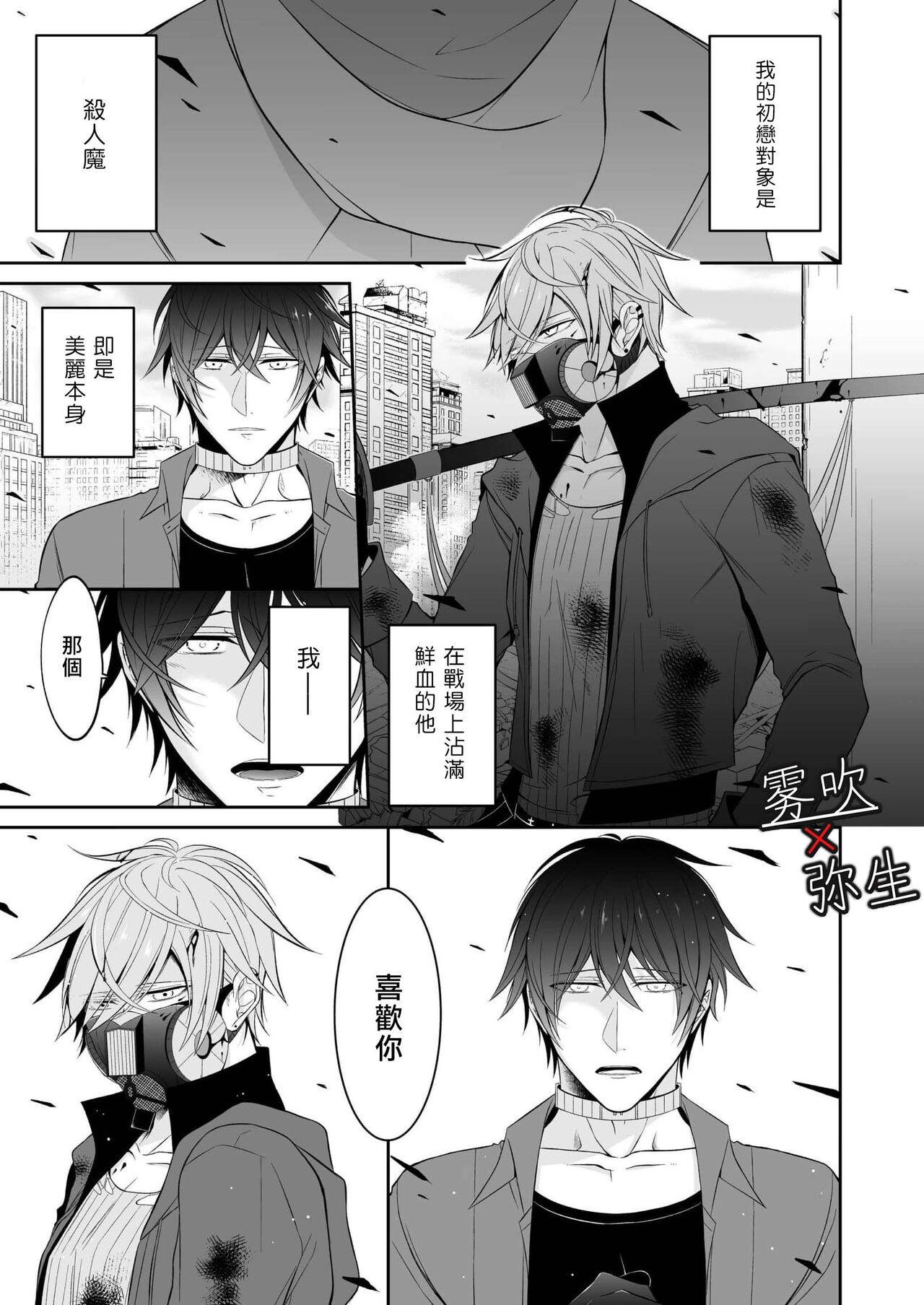 Preview page 2