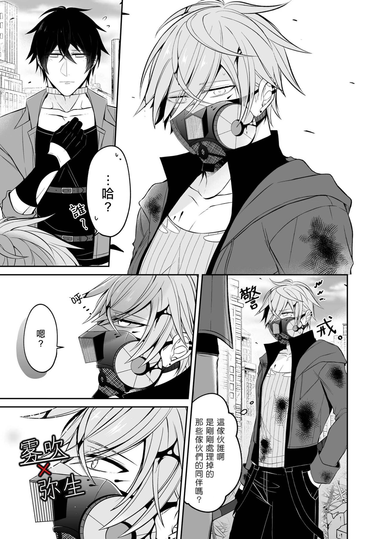 Preview page 6
