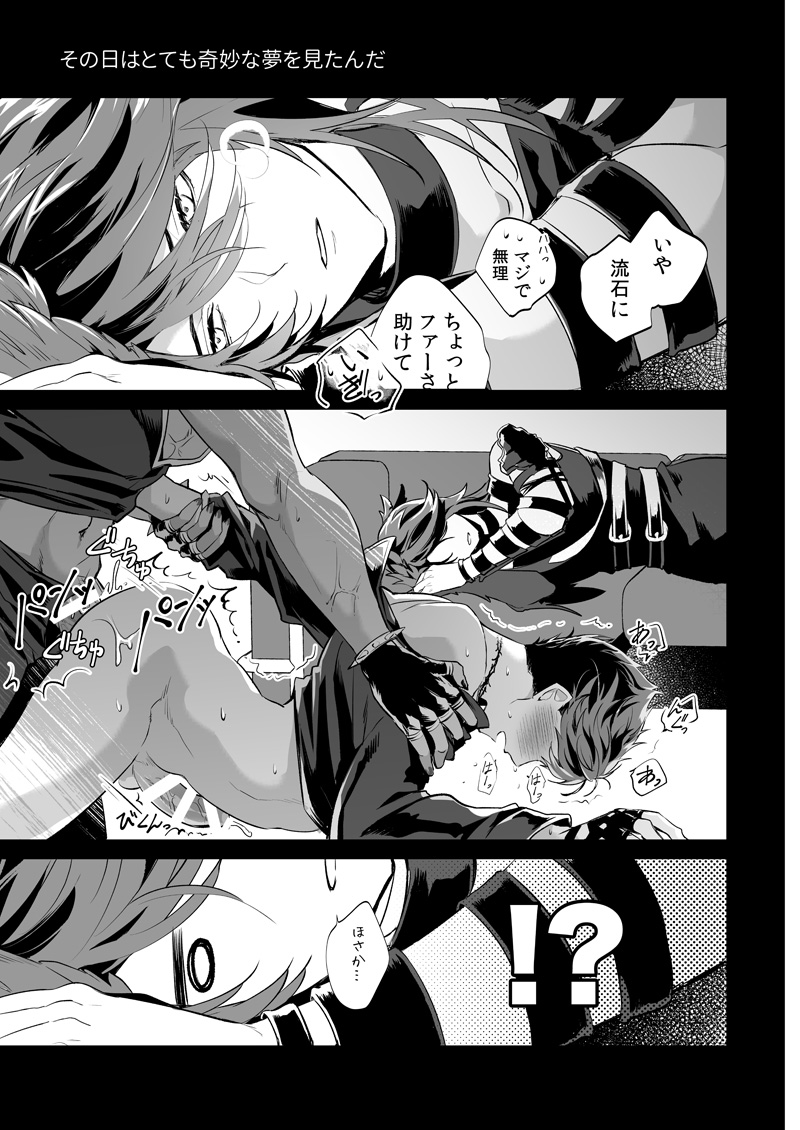 SESSION BOX - Page 13