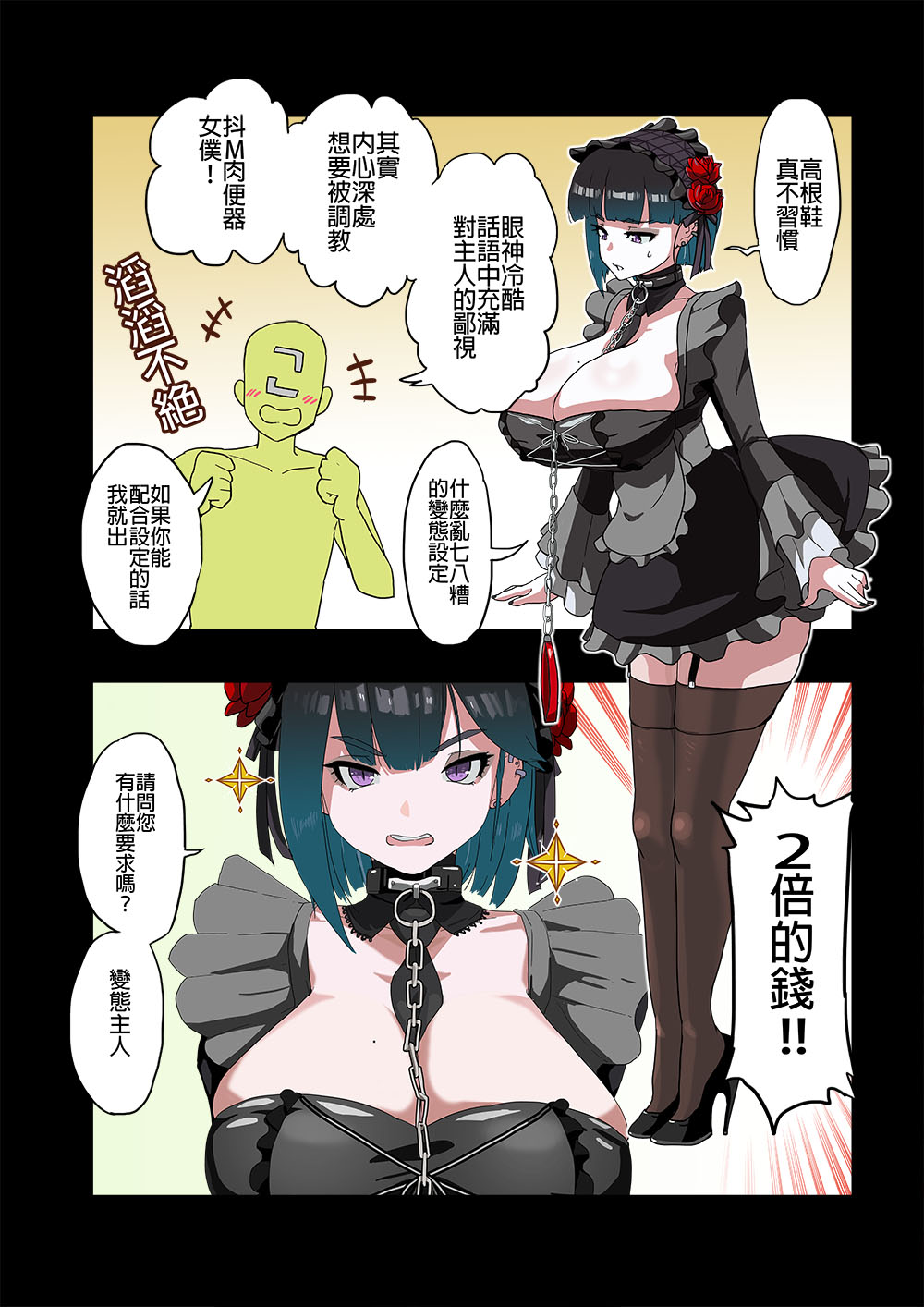 Preview page 3