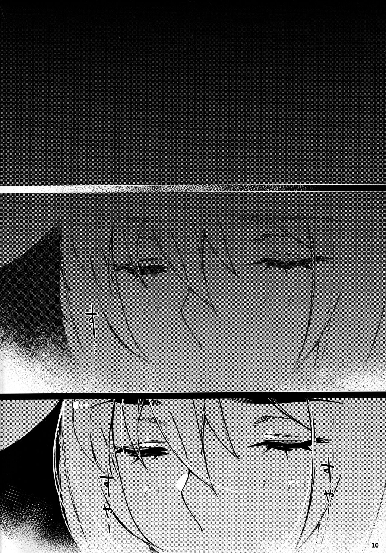 Futaba no Ohanashi Matome 3 - Page 159