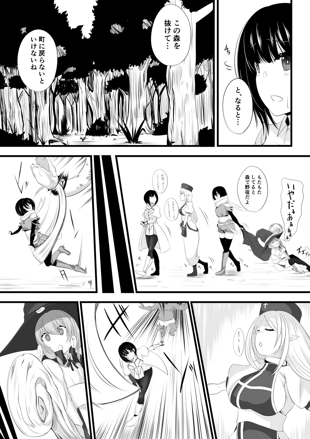 Preview page 3