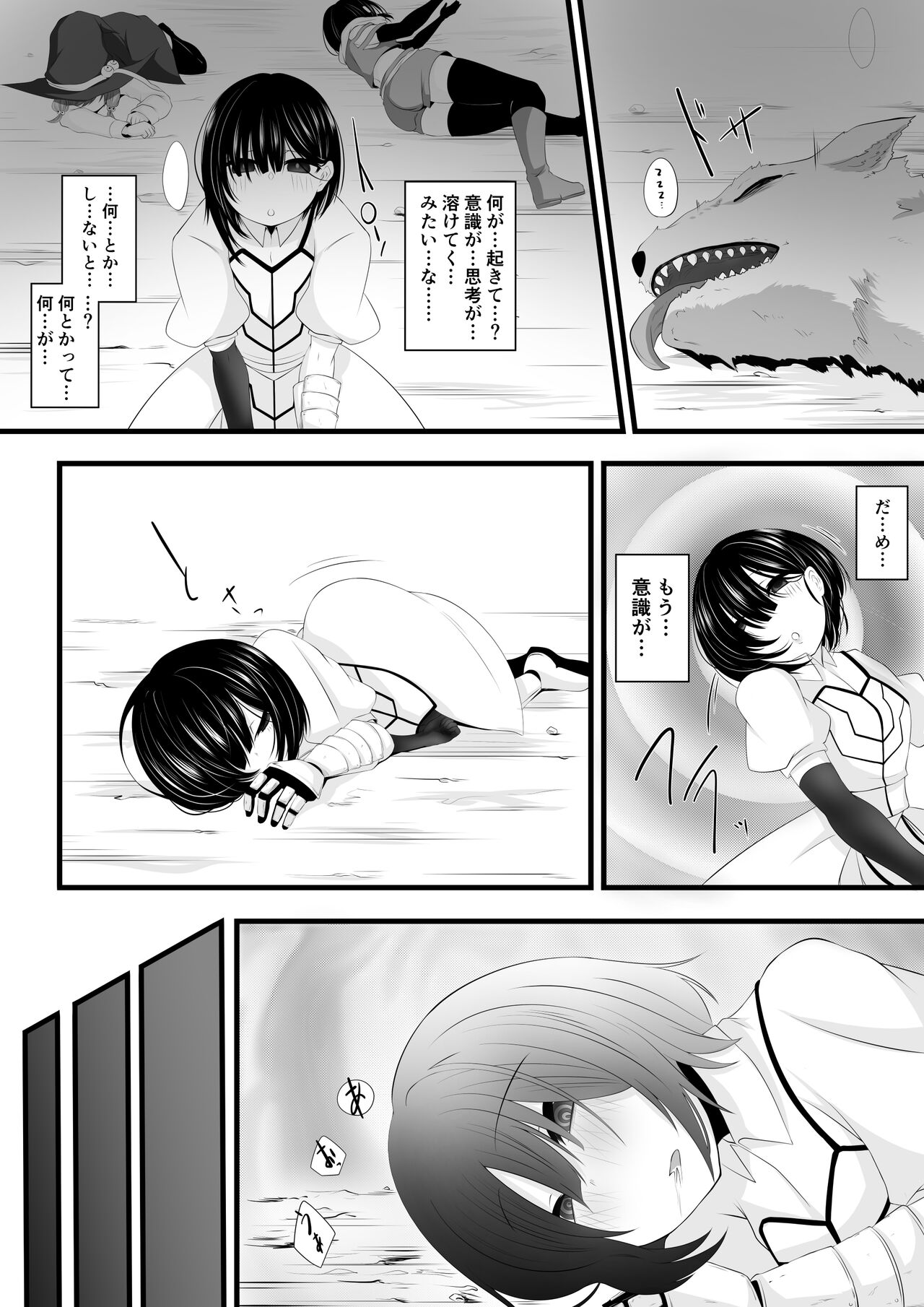 Preview page 7