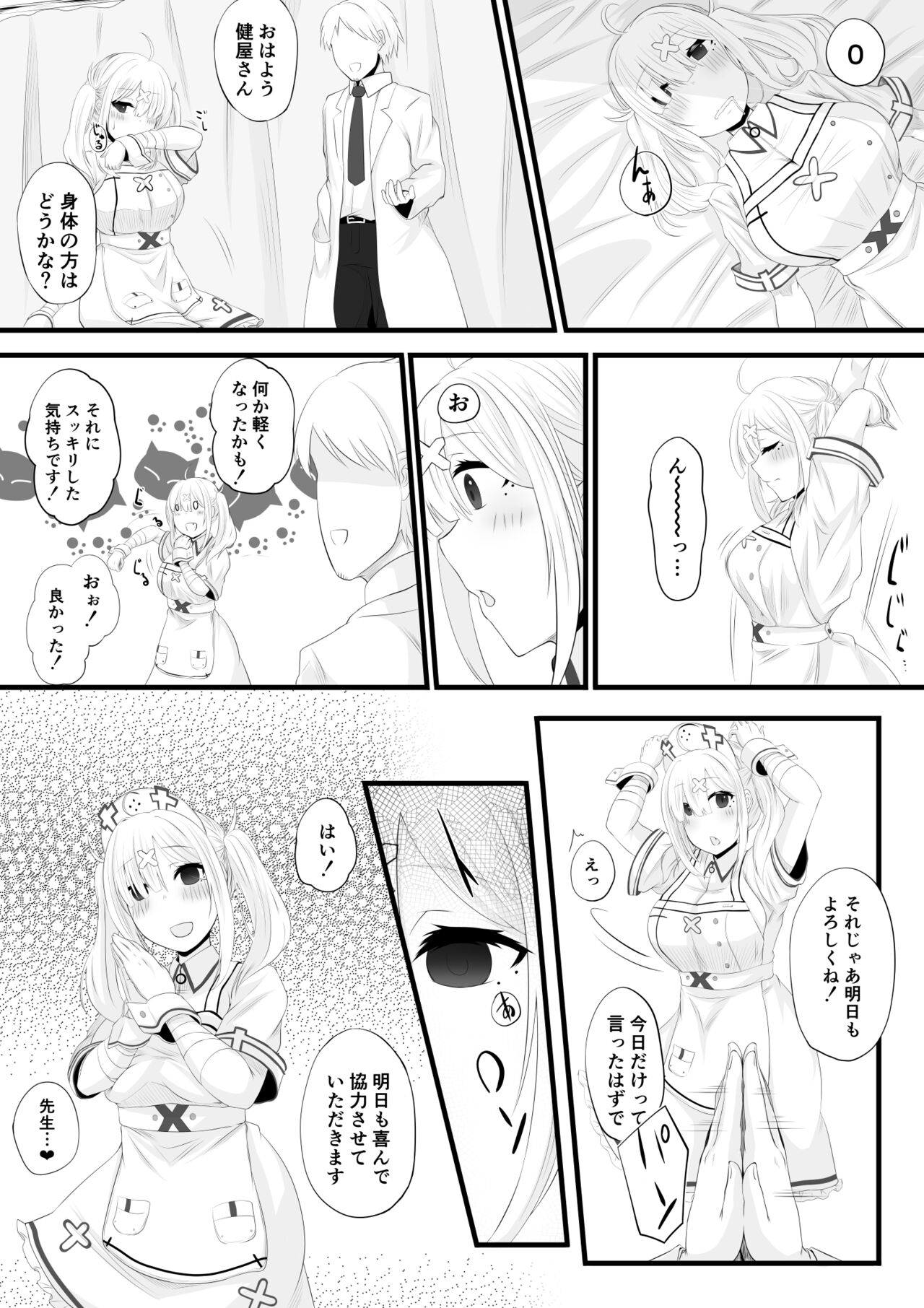 Preview page 6