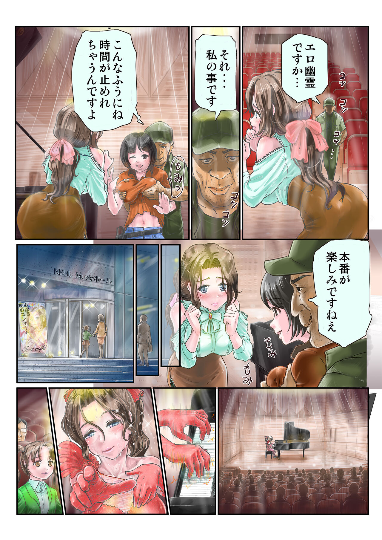 Preview page 4