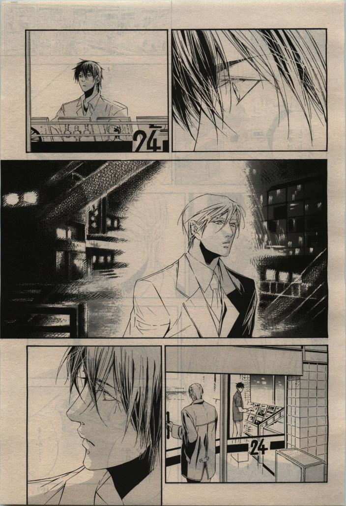 BE・BOY GOLD 2010-02 - Page 163
