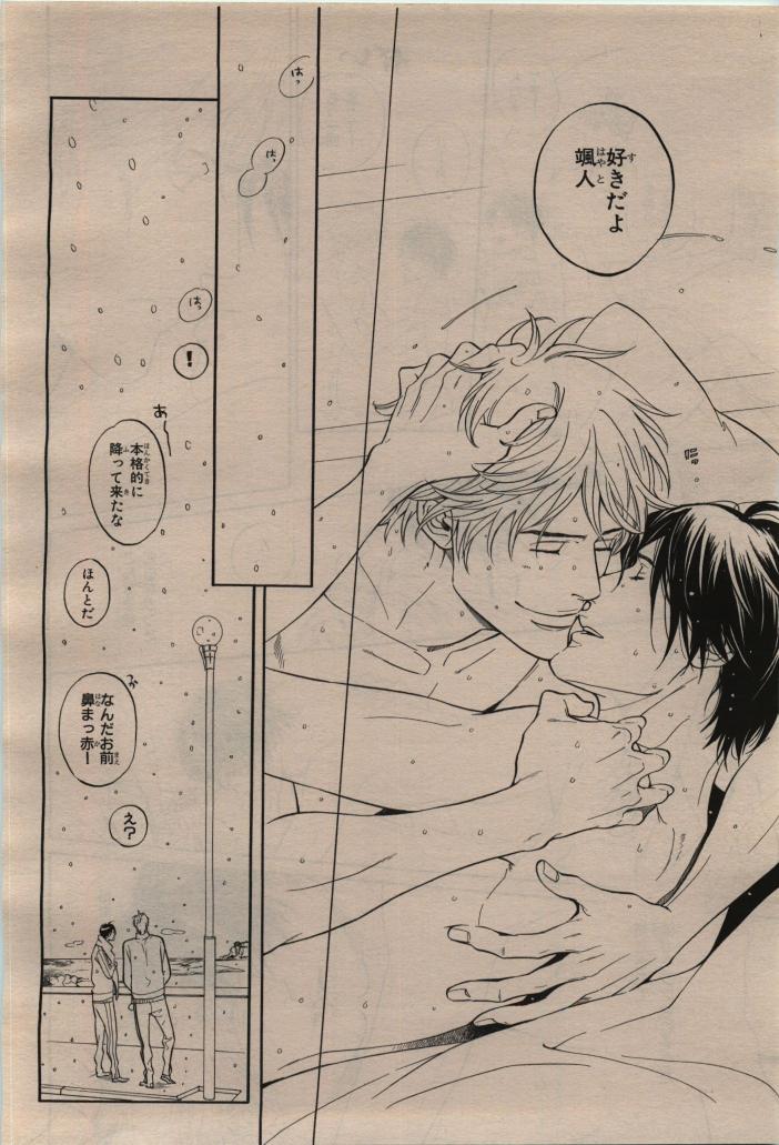 BE・BOY GOLD 2010-02 - Page 74