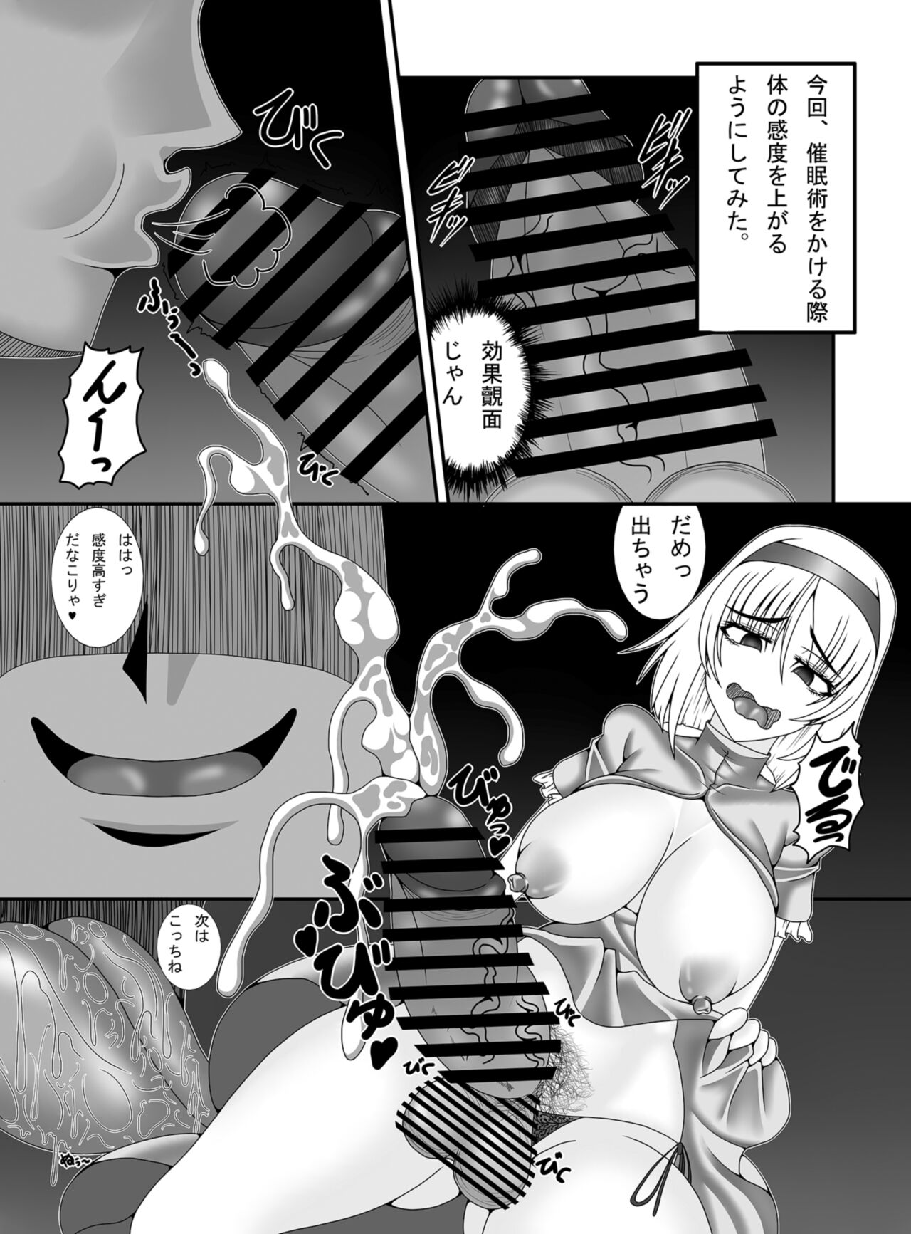 Preview page 5