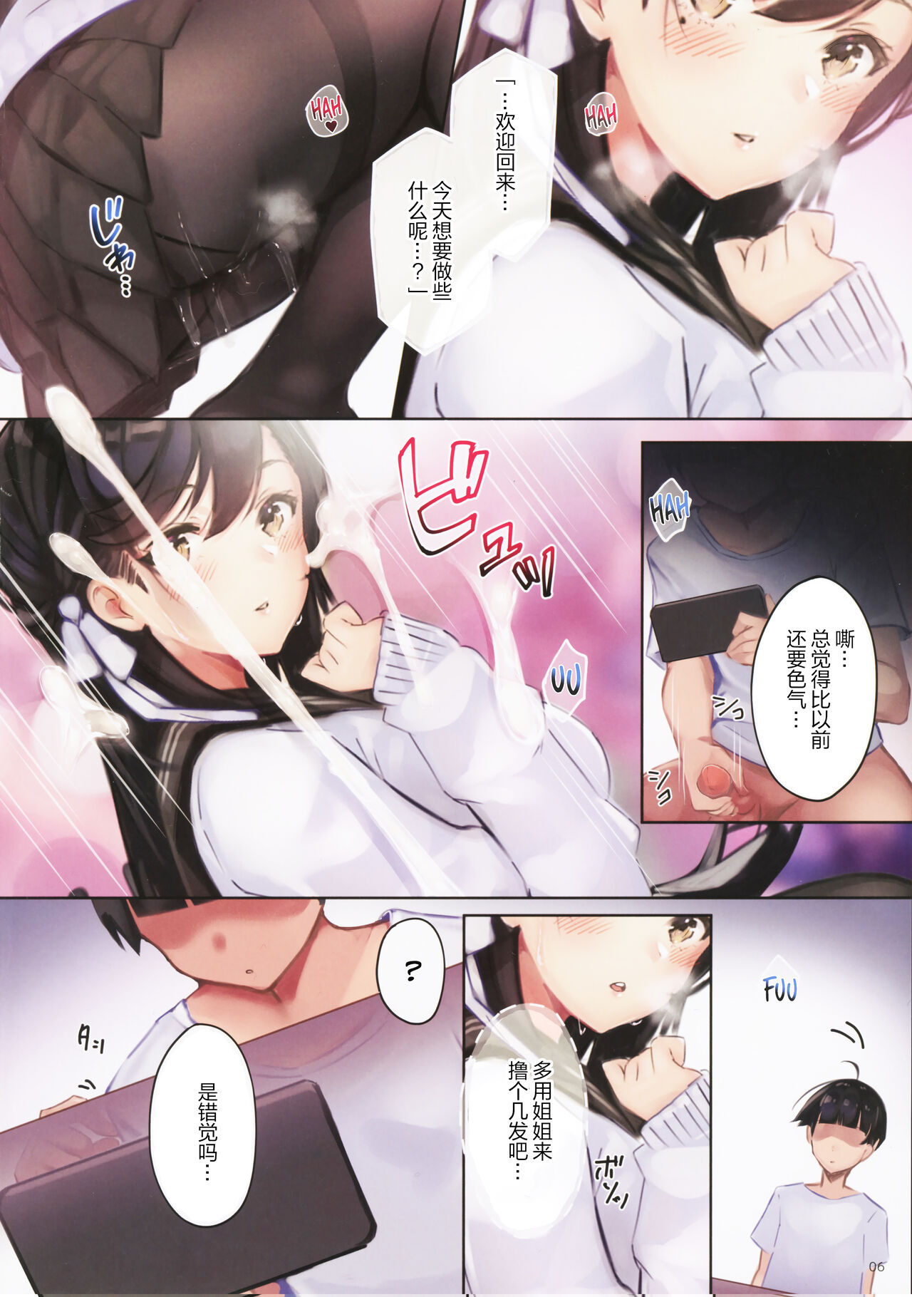 Preview page 6