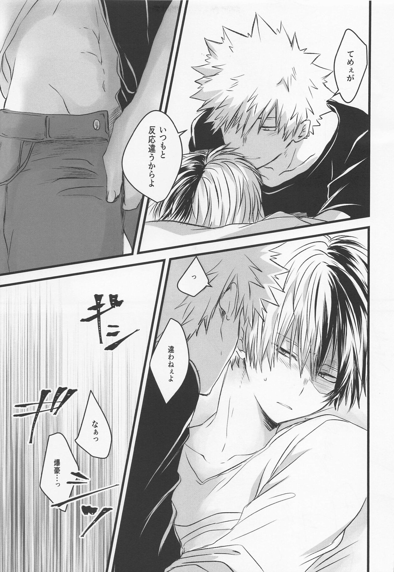 50°C ~ 55°C - Page 12