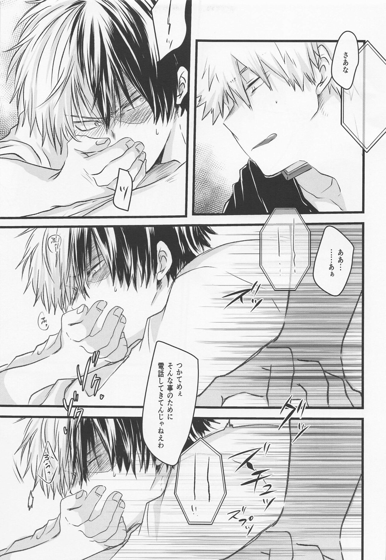50°C ~ 55°C - Page 20