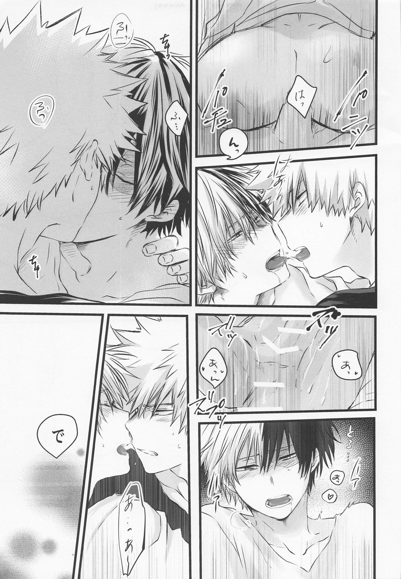 50°C ~ 55°C - Page 26