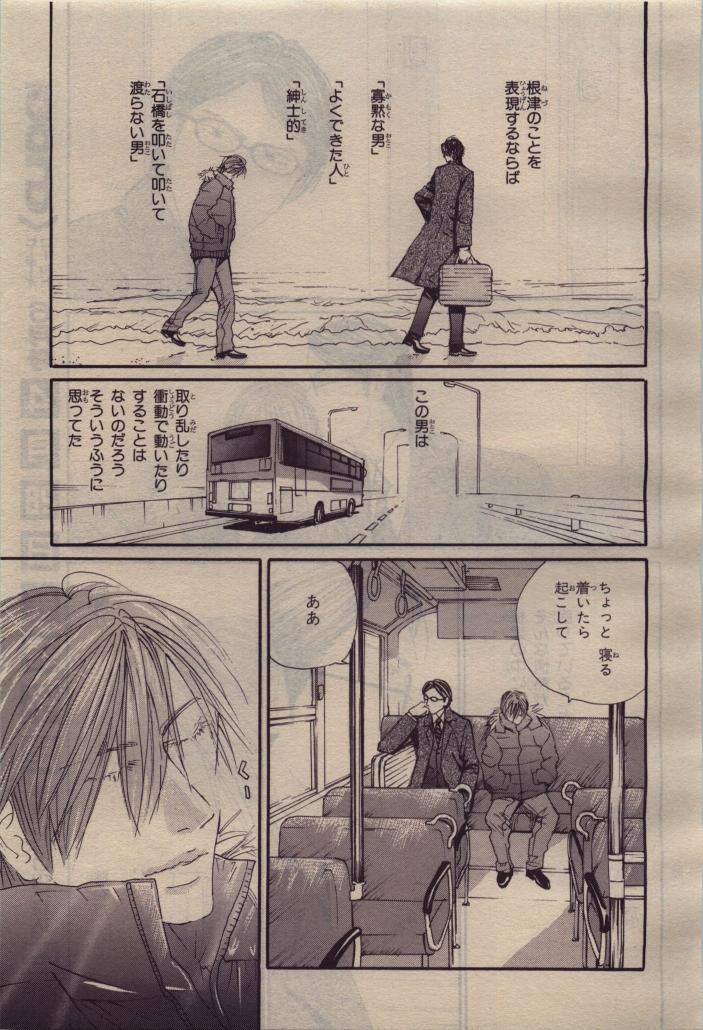 BE・BOY GOLD 2010-04 - Page 101