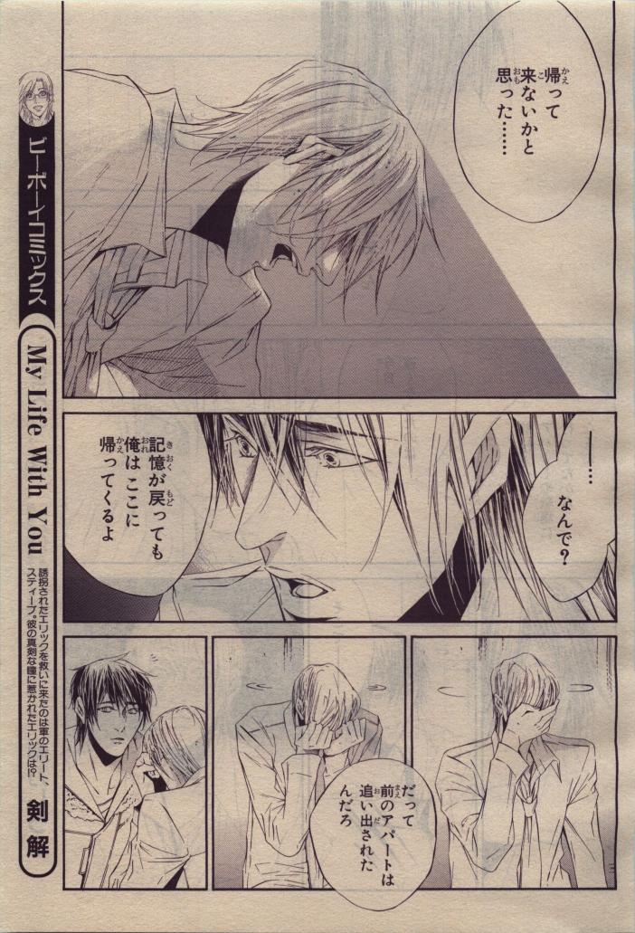 BE・BOY GOLD 2010-04 - Page 63