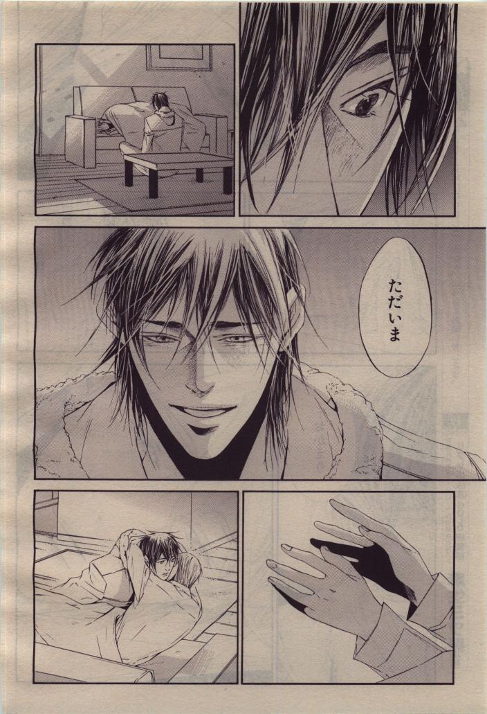 BE・BOY GOLD 2010-04 - Page 84