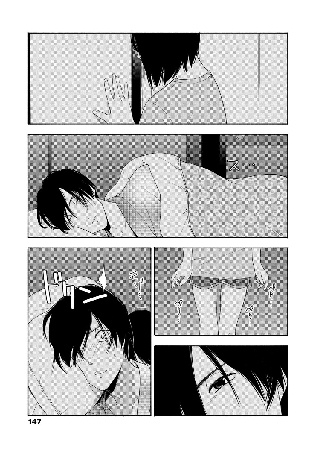 Shishunki no Eros - puberty eros | 思春期的色欲 - Page 149