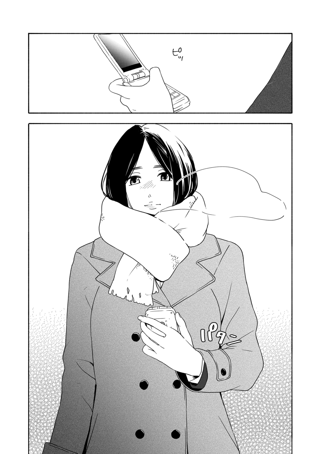 Shishunki no Eros - puberty eros | 思春期的色欲 - Page 171