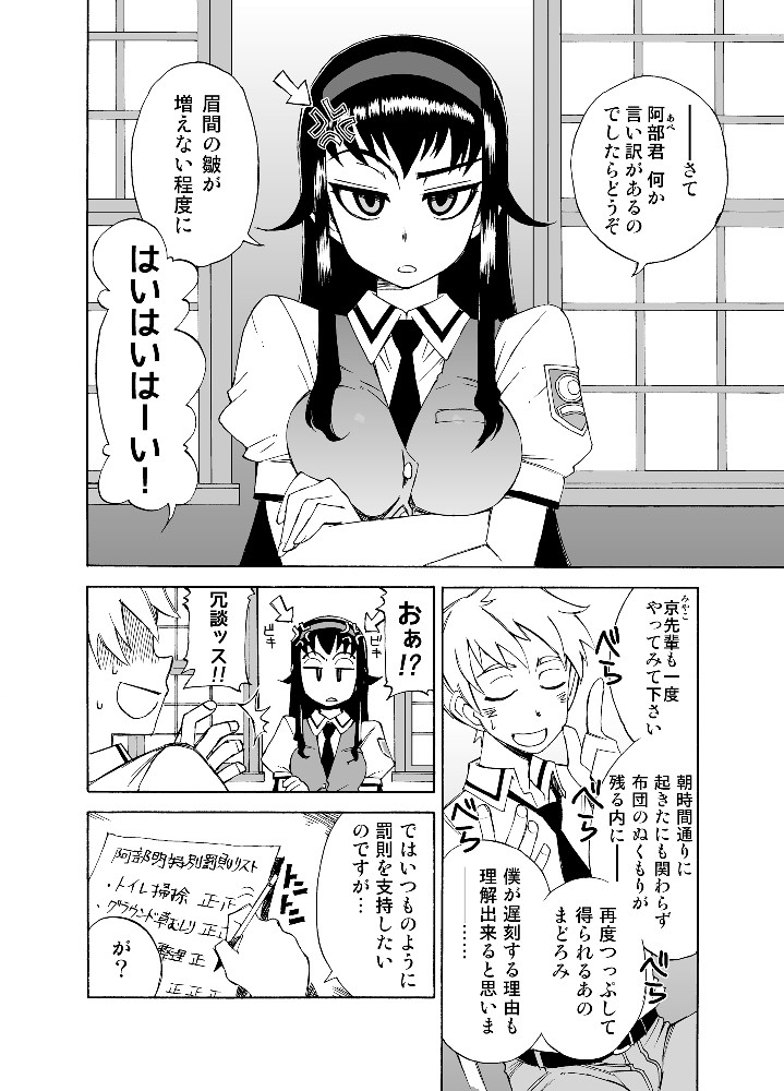Preview page 3