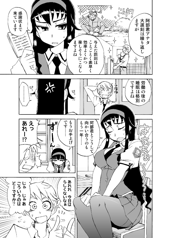 Preview page 4