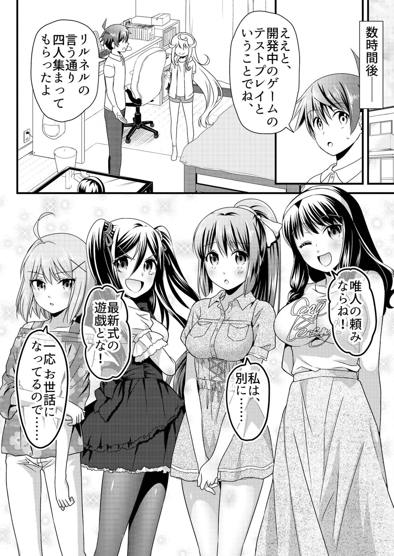 Preview page 5
