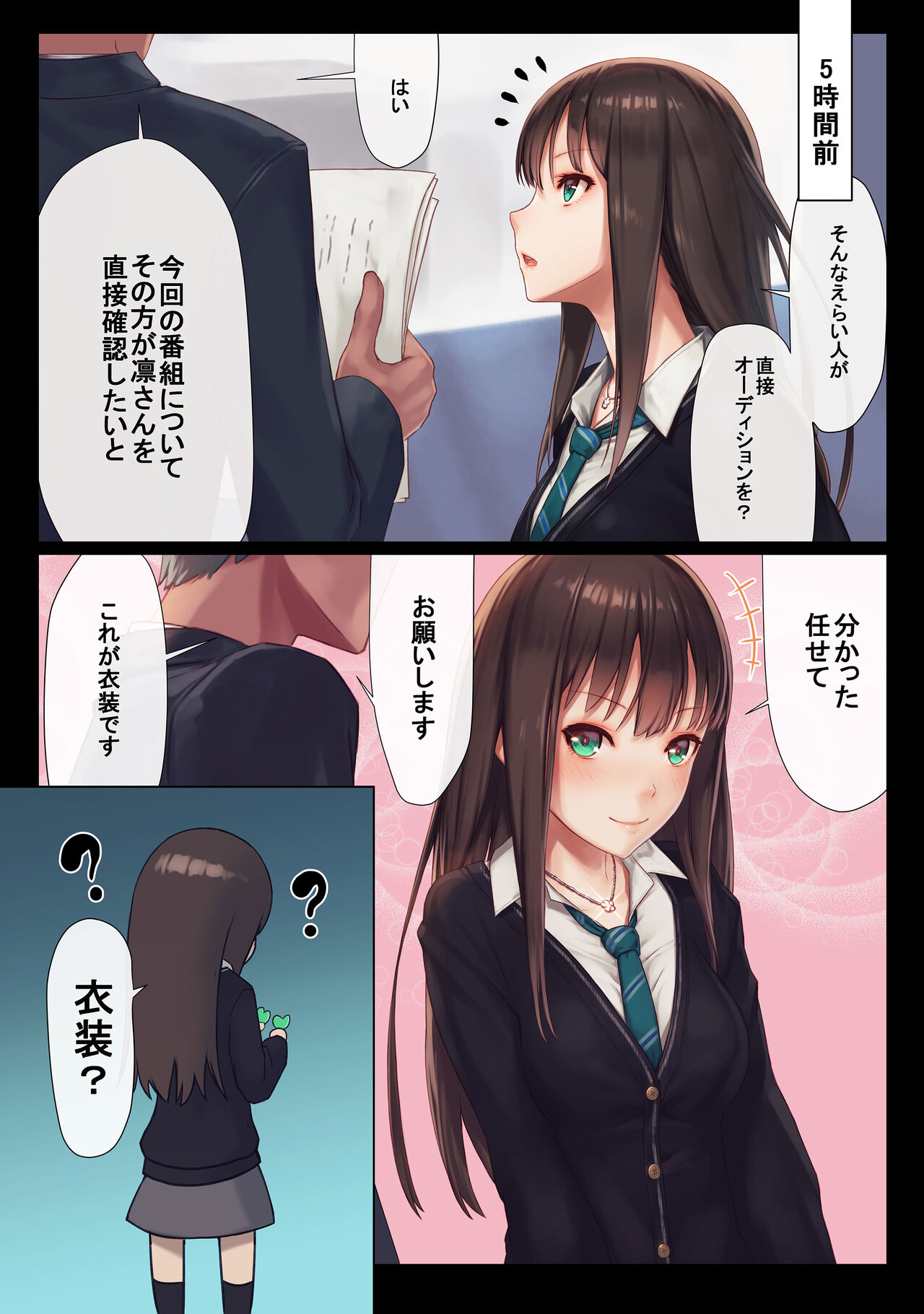 Preview page 3
