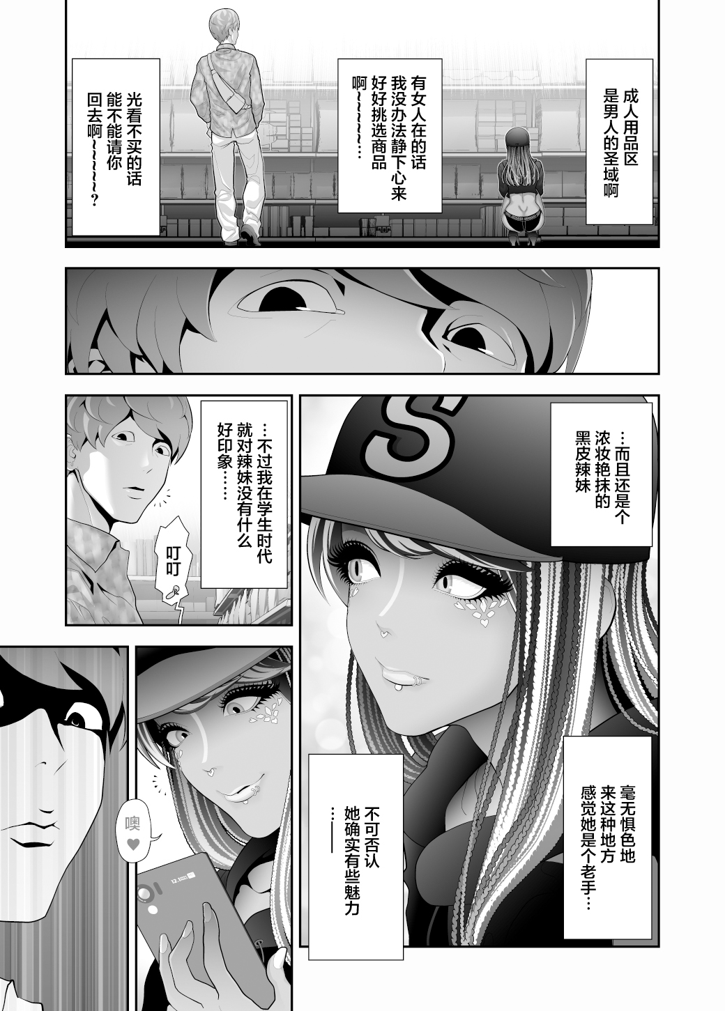 Preview page 7