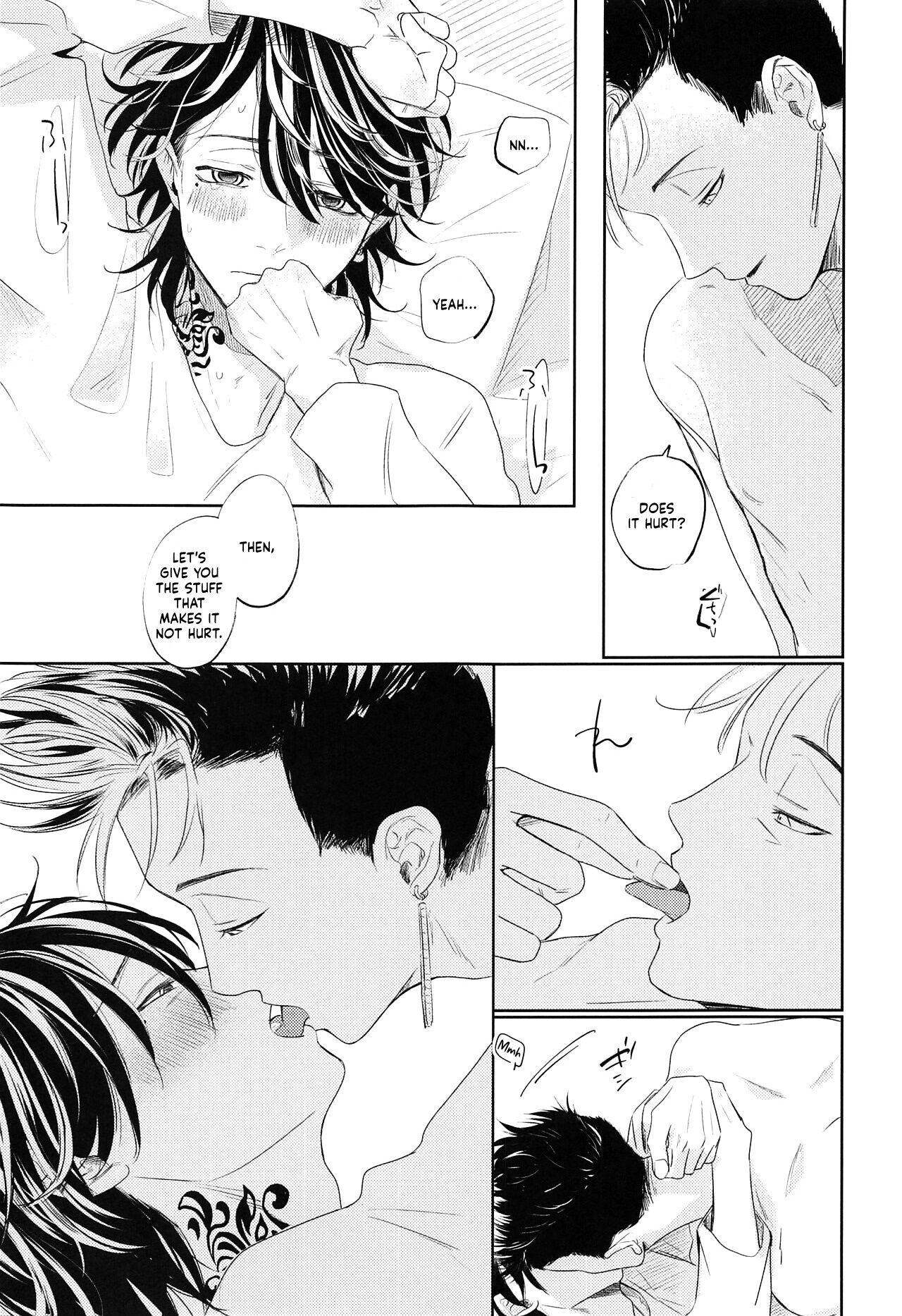 Kiken na Tora no Shitsukekata - Page 14