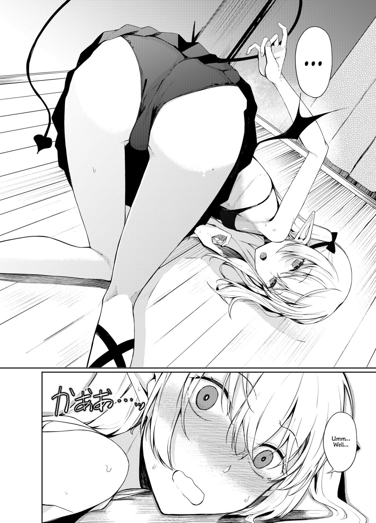 Succubus to Ecchi Suru Hon. - Page 20
