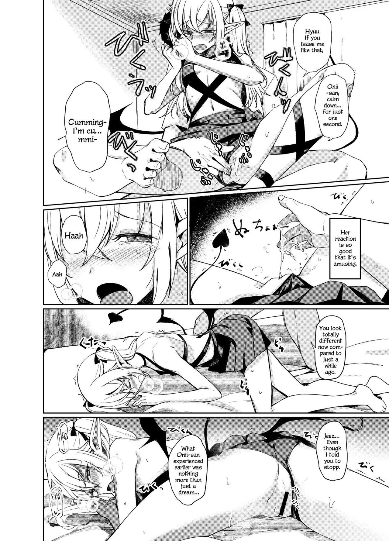 Succubus to Ecchi Suru Hon. - Page 24