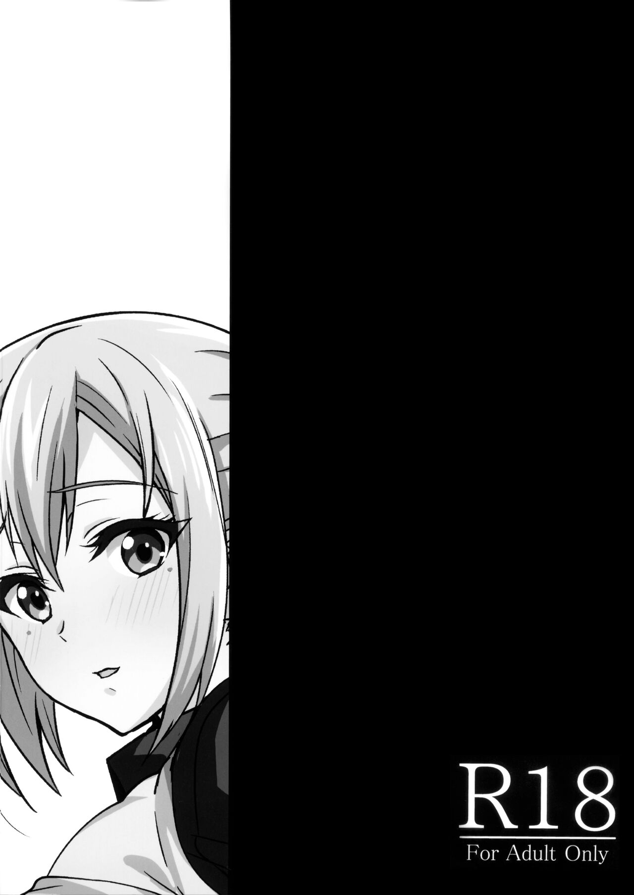 Mai Senpai no Anal Lesson - Page 29