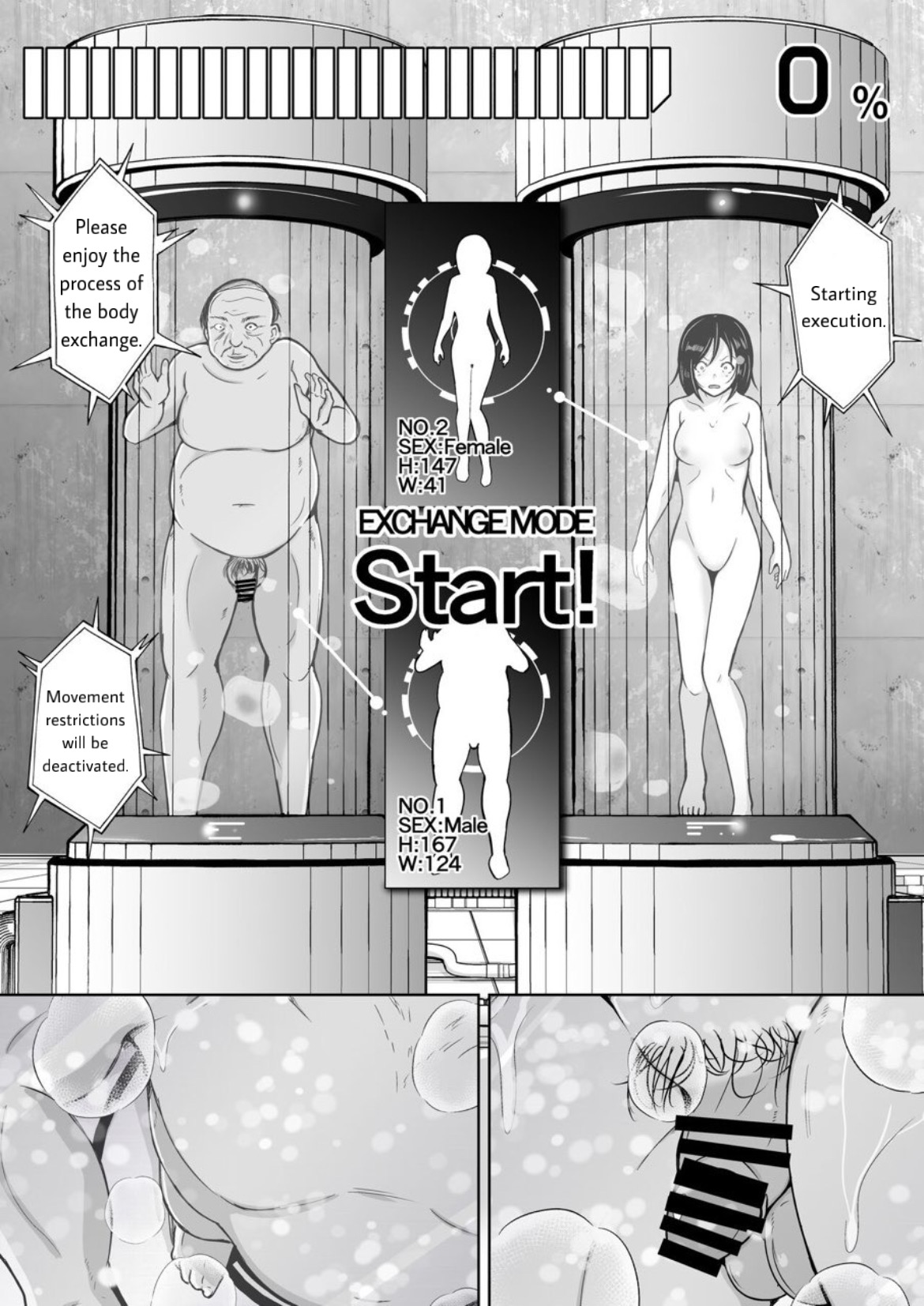 sequence irekaeru futari no karada - Page 11