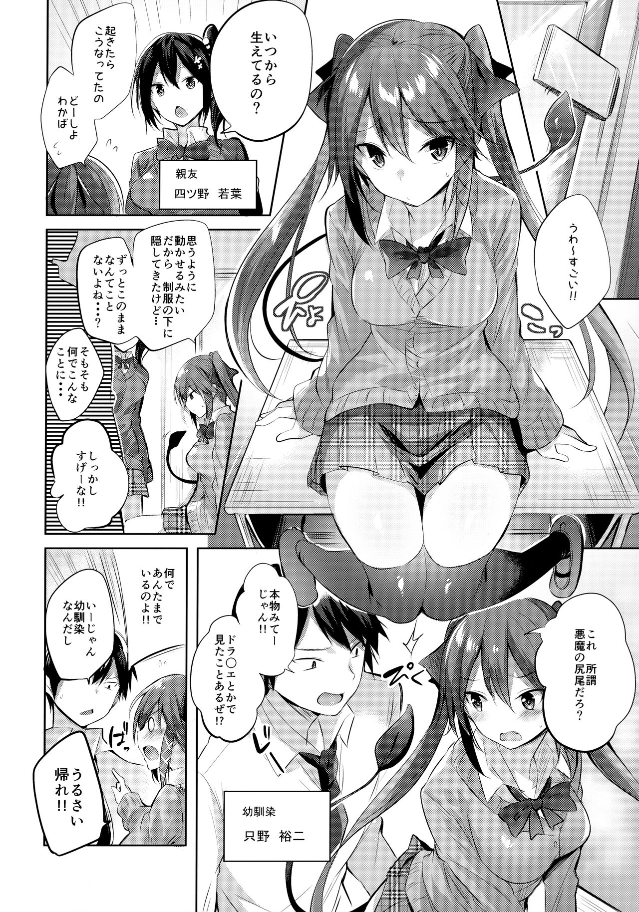 Preview page 5