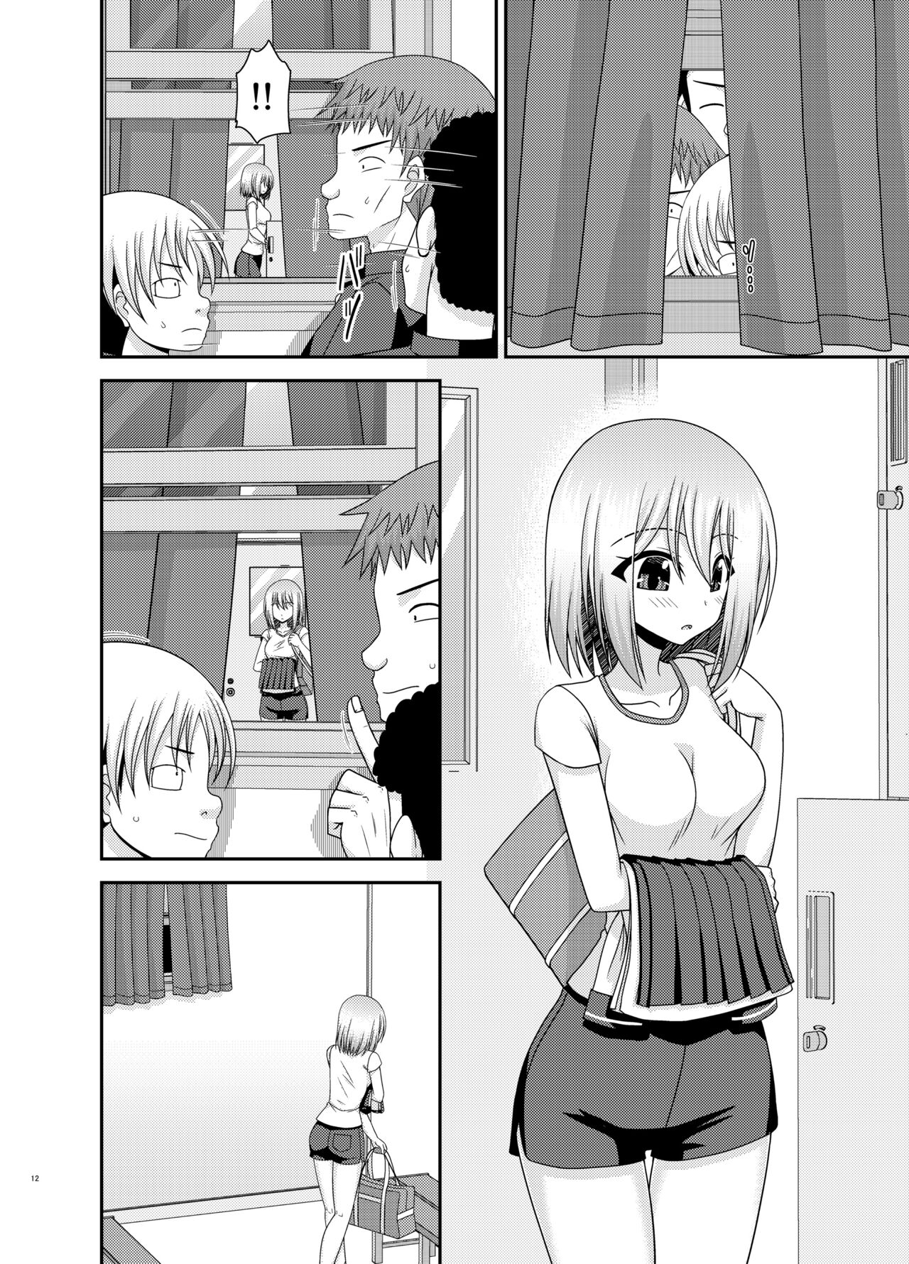 Nozokare Roshutsu Shoujo - Page 11
