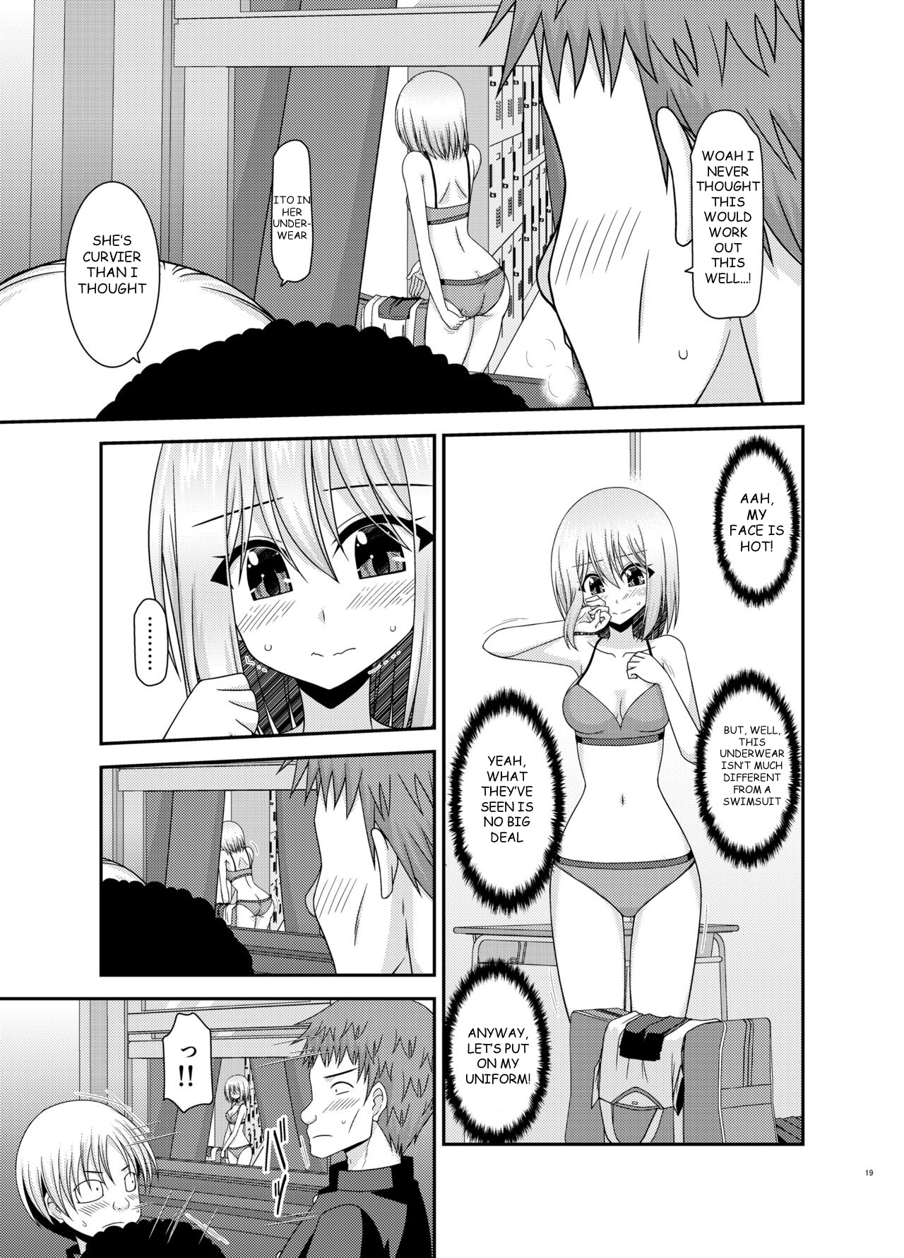 Nozokare Roshutsu Shoujo - Page 18
