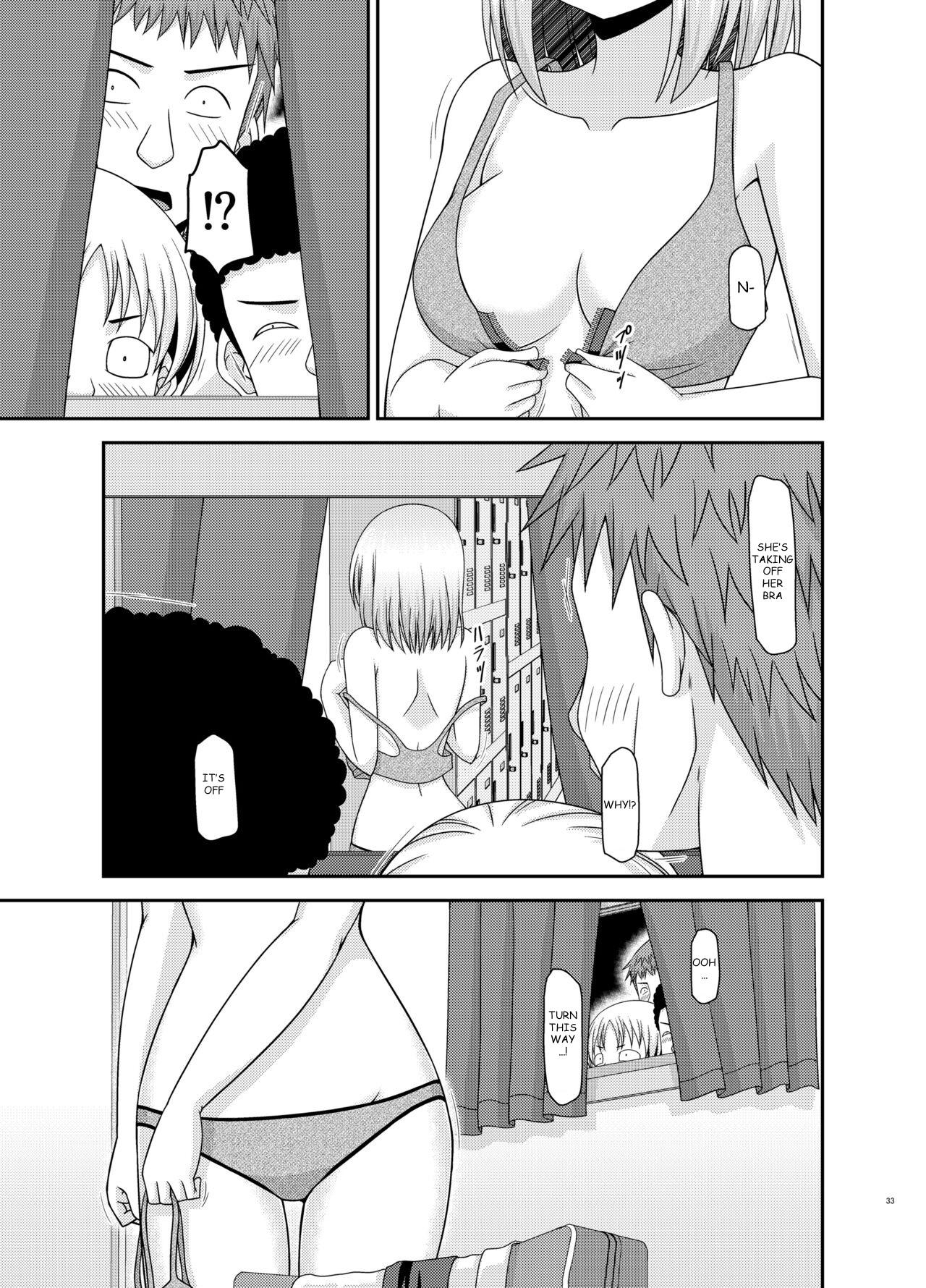 Nozokare Roshutsu Shoujo - Page 32