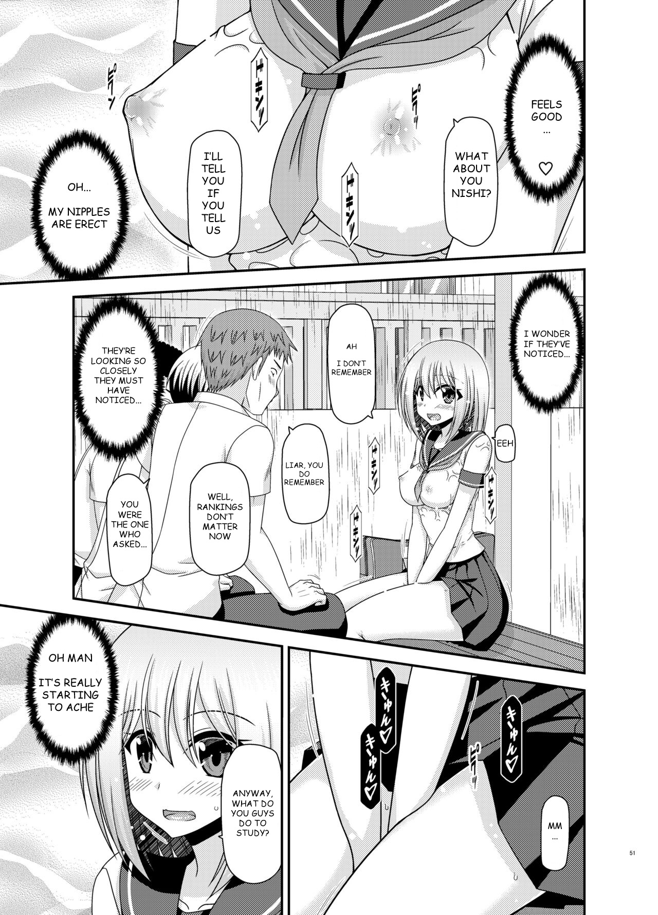 Nozokare Roshutsu Shoujo - Page 50