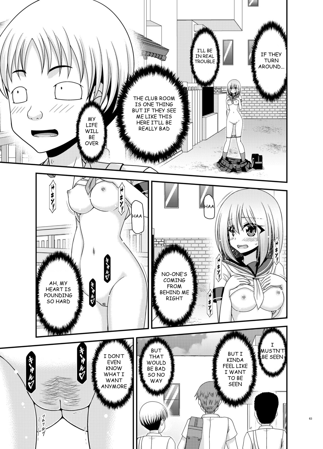 Nozokare Roshutsu Shoujo - Page 62