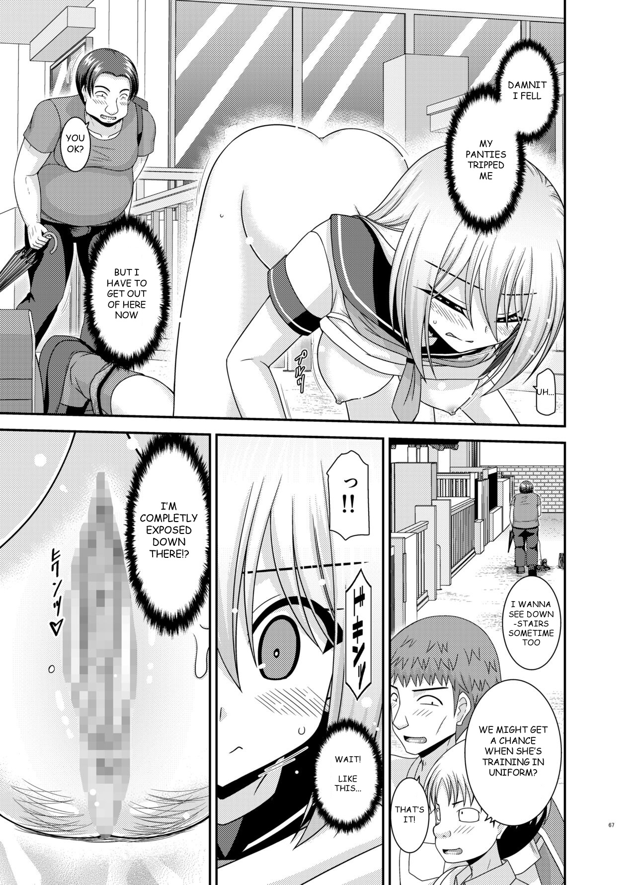 Nozokare Roshutsu Shoujo - Page 66
