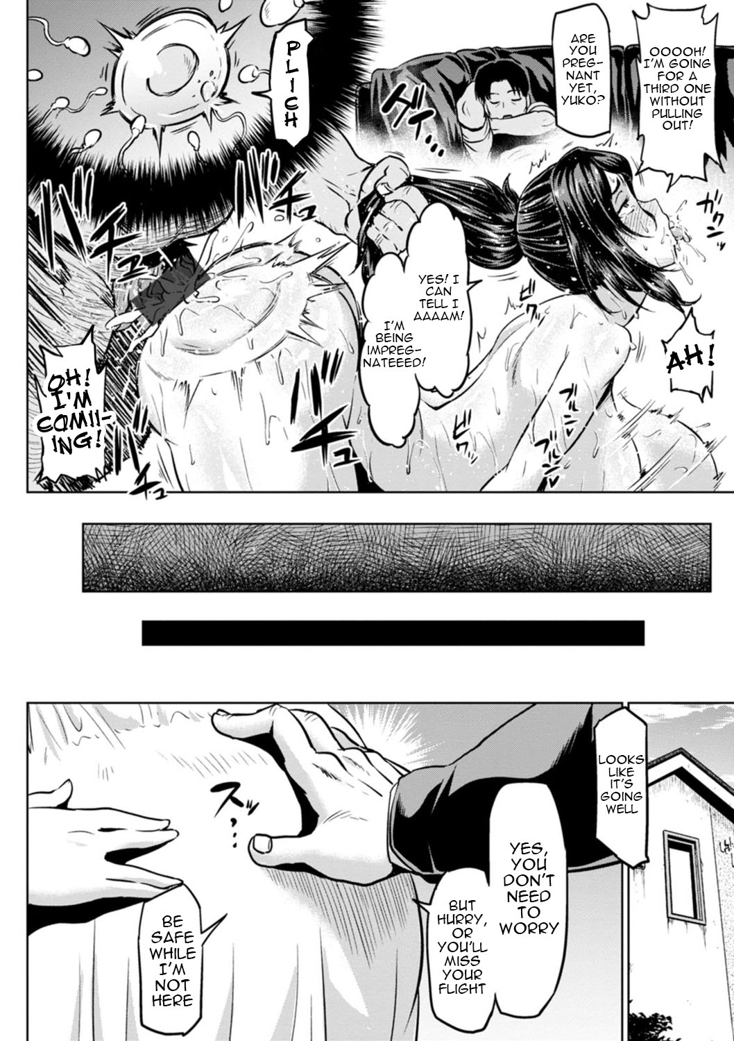 NTR na Sekai | NTR World - Page 104