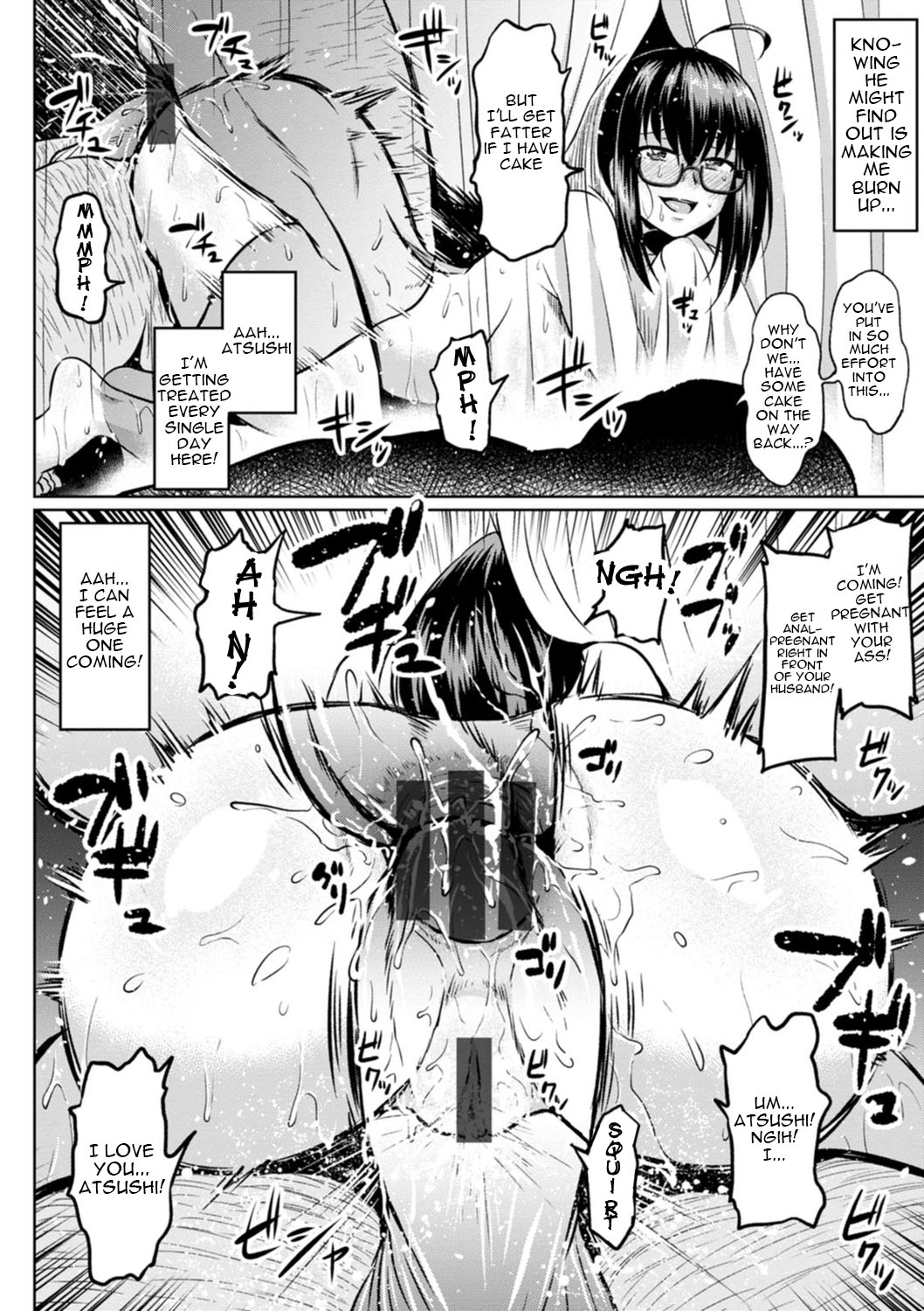 NTR na Sekai | NTR World - Page 124