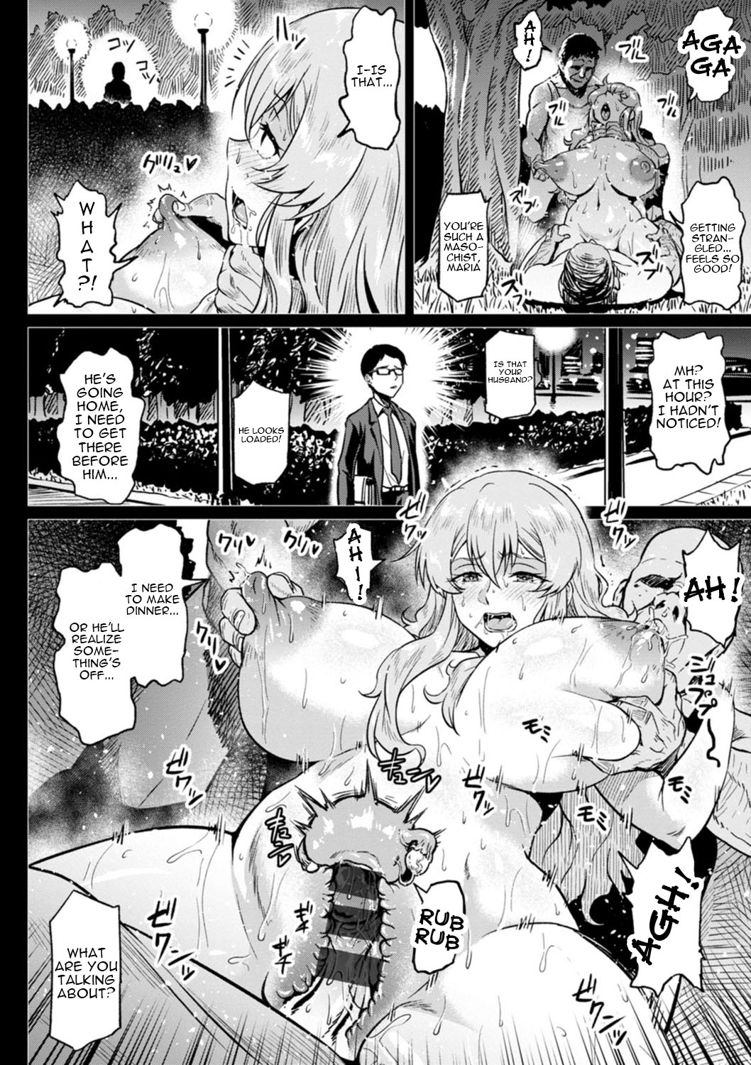 NTR na Sekai | NTR World - Page 138