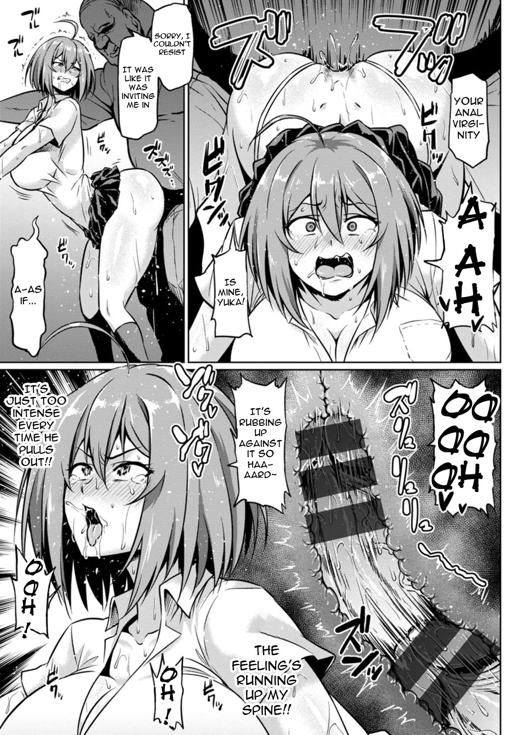 NTR na Sekai | NTR World - Page 15