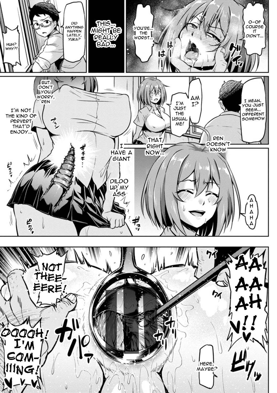 NTR na Sekai | NTR World - Page 17