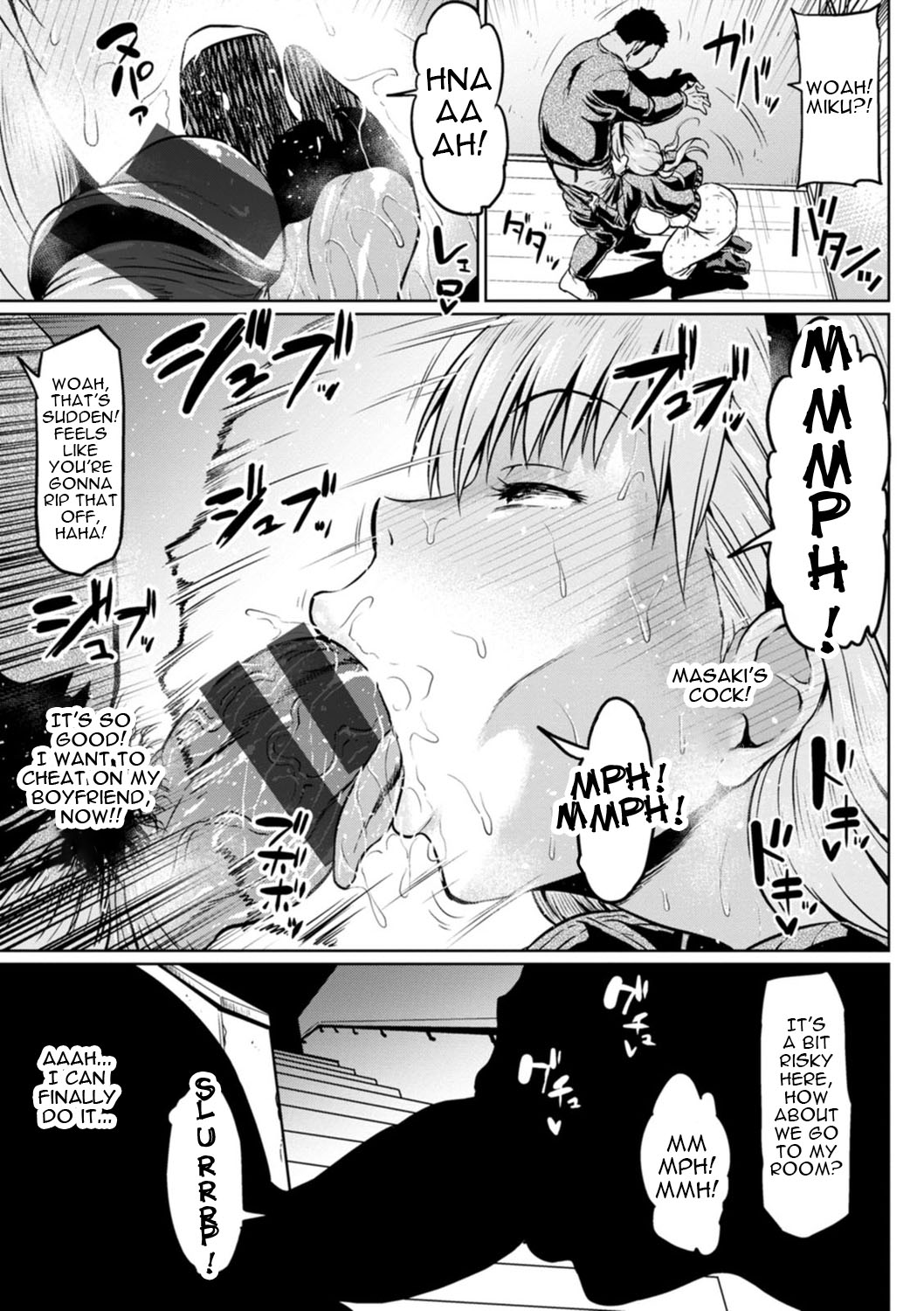 NTR na Sekai | NTR World - Page 181