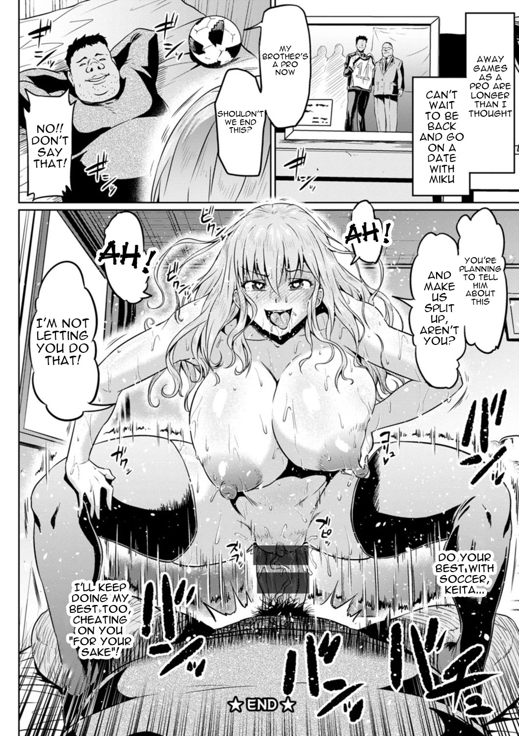NTR na Sekai | NTR World - Page 186