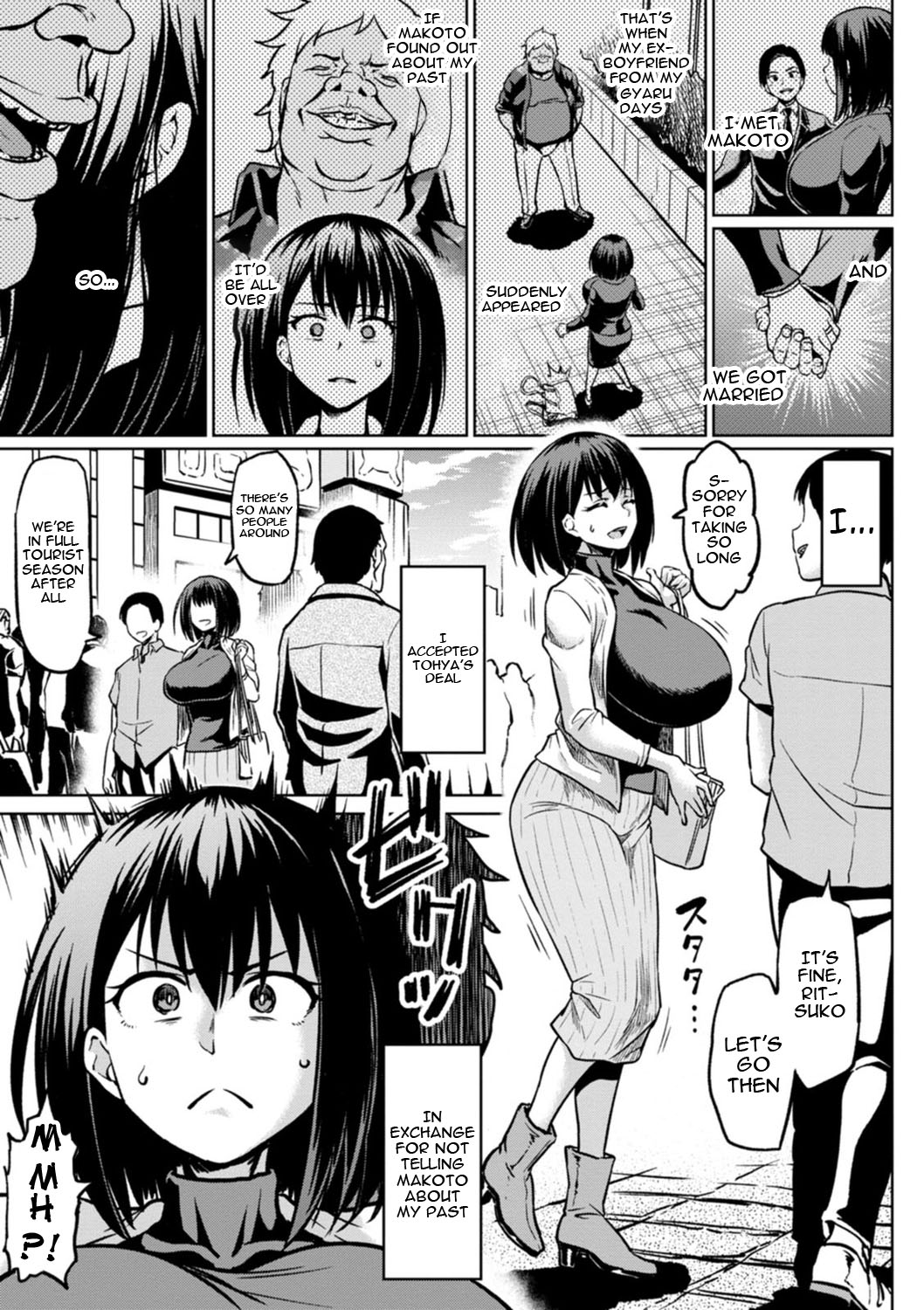 NTR na Sekai | NTR World - Page 71